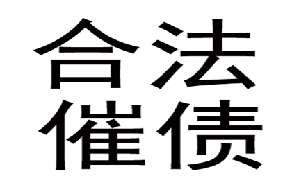 代位追偿权成立的必要条件有哪些？